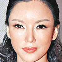 Diana Pang Nua
