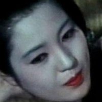 Kanako Higuchi Nua
