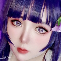 Kuromi Sora Nua