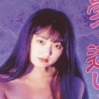 Shihori Nagasaka Nua