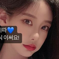 Siw0ns 김시원해요 Nua